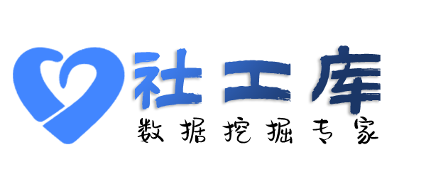 社工库机器人查嫖娼